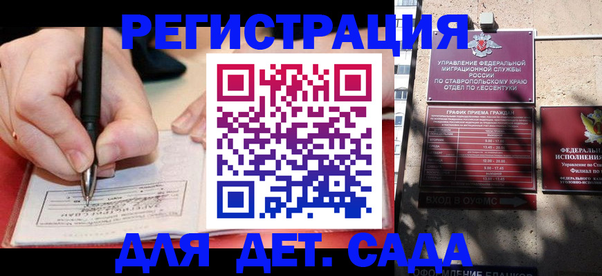 форма 3 в Ейске